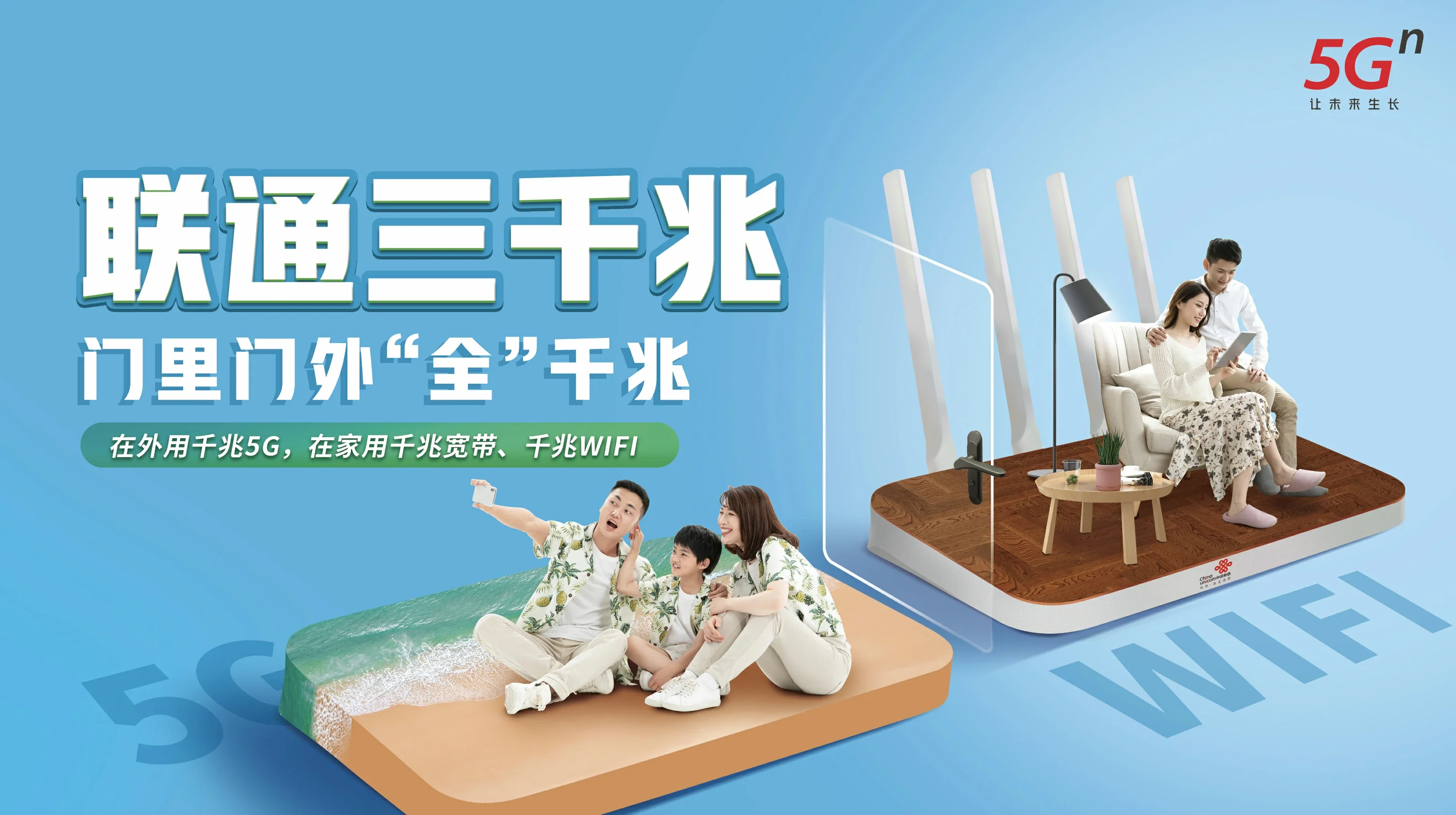崇阳县中国联通